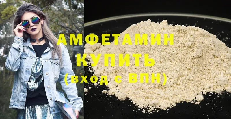 блэк спрут маркетплейс  Катав-Ивановск  Amphetamine VHQ 