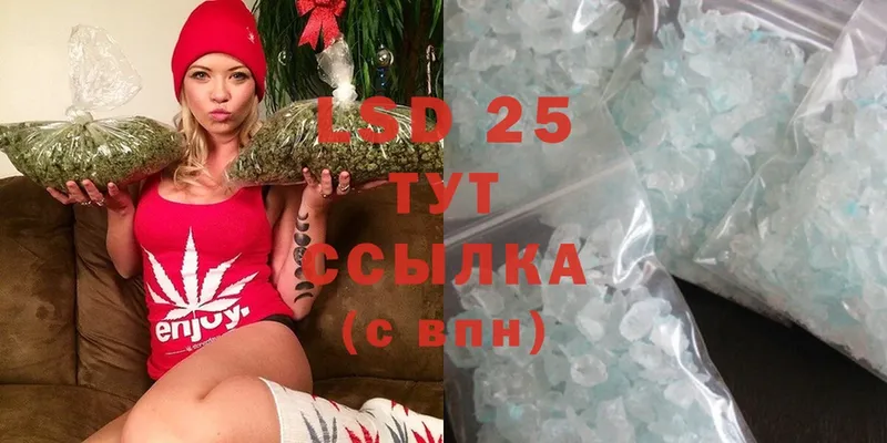 LSD-25 экстази ecstasy  Катав-Ивановск 