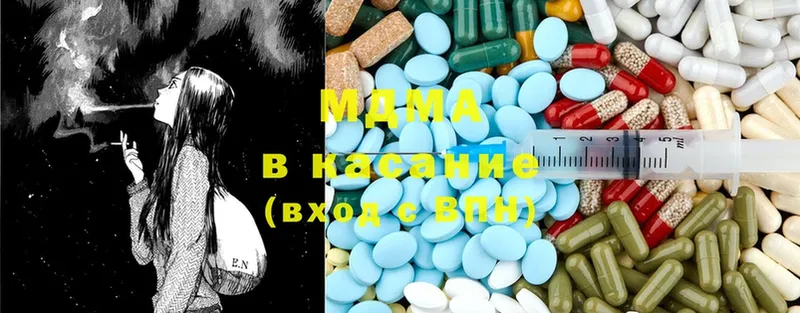 MDMA VHQ  даркнет сайт  Катав-Ивановск 